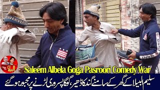 Jugat War on Street Saleem Albela and Goga Pasroori New Funny Video Albela Tv [upl. by Dygall]