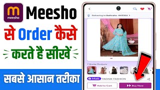 meesho se order kaise kare  meesho se shopping kaise kare  how to buy product from meesho [upl. by Nosyk]