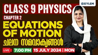 Class 9 Physics  Chapter 2  Equations of Motion  ചലന സമവാക്യങ്ങൾ  Xylem Class 9 [upl. by Otsuaf]