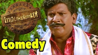 Mambattiyan Tamil Full Movie Scenes  Vadivelu Comedy  Prashanth decides to steal Vadivelus Godown [upl. by Jacques935]