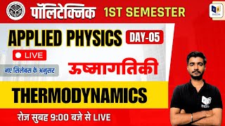 Applied Physics  Thermodynamics Unit6 Lec5  Up Polytechnic Physics Live Class 202425 bteup [upl. by Jaf497]