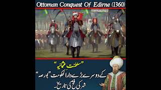 Ottoman Conquest of Edirne 1360 sultanate Usmania osman viralvideo youtubevideo [upl. by Scoles819]