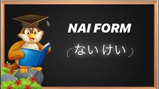 LET’S STUDY JAPANESE  NAI FORM [upl. by Hakym]