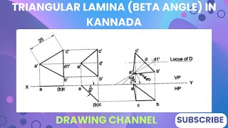 Triangular Lamina Beta Angle in kannada [upl. by Bee]