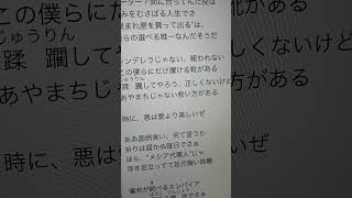 【アカペラ歌ってみた】ヒール 歌ってみた アカペラ 新人歌い手 [upl. by Annaegroeg]