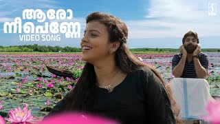 Aaro Ni Penne Video Song  Udanadi Mangalyam  Latest Malayalam Movie Song  Sreedevi Unnikrishnan [upl. by Theall641]