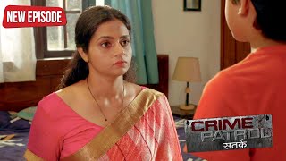 सत्य घटना  नई कहानी  New Season Full Episode TV Serial  EP 56  A True Story  CP सतर्क [upl. by Adur745]