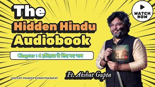 Akshat Guptas quotThe Hidden Hinduquot  Chapter 04  Full Audiobook  Will Change Your Life in 30 Days [upl. by Austen]