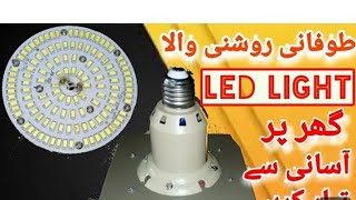 Flood LED Light 4 chip and 1 Driver 200 led light and work 220 volt flood light manufacturing home [upl. by Adnolahs]