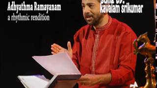 Kausalya Sthuthi  Rhythmic  Ramayana  Kavalam Srikumar [upl. by Barstow844]