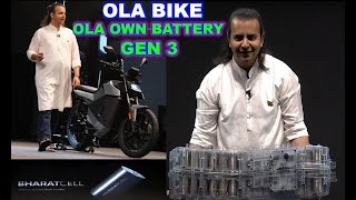 Ola Roadster Bike Starts from ₹74999  With OLA BATTERY 4680 CELLS  In Tamil [upl. by Rosamond]