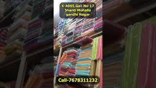 5000 Plus Astar Color in Linning Cloths officialadinathtextiles 7678311232 [upl. by Ahsan684]