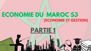 Economie du Maroc S3  partie 1 بدارجة [upl. by Ok233]