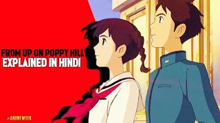 From up on poppy hill film Explained in hindi  anime movie  REXPLAIN [upl. by Ravahs524]