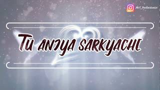 Tu anja sarkyache konkani song lyrics [upl. by Plerre]