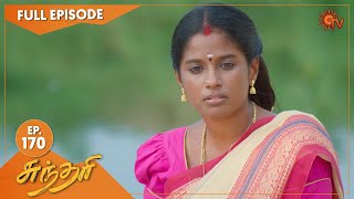 Sundari  Ep 170  22 Oct 2021  Sun TV Serial  Tamil Serial [upl. by Oira]