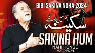 Noha Sakina Hum Nahi Honge Reciter Majid Rizvi [upl. by Sukramed]