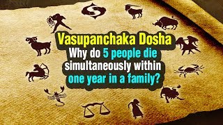 Vasupanchaka Dosha  Why Do 5 People Die Simultaneously Within One Year In A Family [upl. by Aloz]