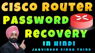 ✅ Cisco Router Password Recovery in Hindi  rommon mode Cisco Router [upl. by Chalmers]