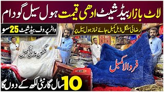 Cheapest Blanket on FACTORY RATE in Peshawar  Cheap Price Comforters  Bedsheet Market In Pakistan [upl. by Miguelita]