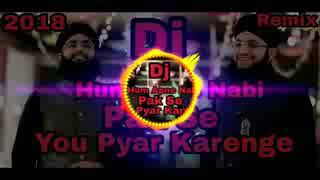 net Ham Apne nabi pak Se pyar karenge Nat DJ remix2 [upl. by Meeharbi]