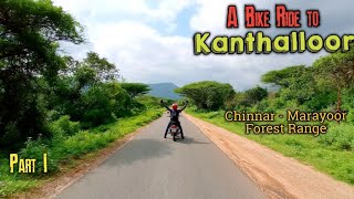 Kanthalloor Bike Trip After Lockdown with EPass Palakkad  Chinnar  Marayoor Forest Road  Part 1 [upl. by Aidyl120]