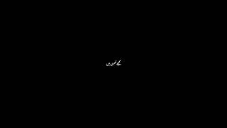 Yahya Drama Ost Black Screen Status  WhatsApp Status [upl. by Shotton]