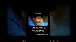 Unnale Unnale  unnale unnale song whatsapp status unnaleunnale love bgm tamilstatus [upl. by Anenahs]