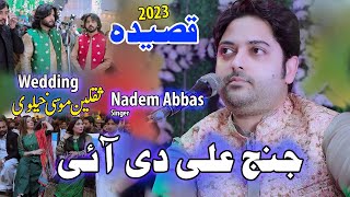 Nadeem Abbas Lonay Wala  Janj Ali As Di Aayi  Qasida 2023  Wedding Singer Saqlain Musakhelvi [upl. by Annairt]