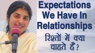 Expectations We Have In Relationships Part 1 BK Shivani Hindi [upl. by Sucramrej817]