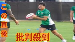 ラグビー日本代表合宿】初招集の松永拓朗「何でも聞けるので助かる」天理大同期の藤原忍と共闘誓う [upl. by Keith]