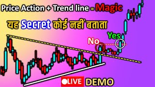 Trend Line Trading Secret With Price Action  Breakout Breakdown Price action trading strategies [upl. by Damiano]