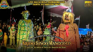 Dawangan Krido Singo Manggolo Live Balai desa Manggungsari 2482024 [upl. by Ninaj]