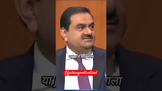 Gautam Adanis SIMPLICITY in Aap ki Adalat shorts adani aapkiadalat gautamadani [upl. by Dniren]