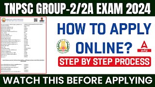 🔴Group 2 Apply Online 2024 Tamil  How to Apply TNPSC Group 2 Exam Online in Tamil  Step by Step [upl. by Kellda974]