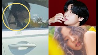 BTS V and Jennie dating YGs shocking response [upl. by Nawek125]