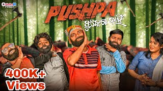 PUSPA  Jhukega Nahi  Pragyan Khatua  Comedy Bazaar  Episode  60  New Odia ComedyOdishaR [upl. by Burwell668]