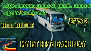 MY 1ST ETS 2 GAME PLAY 🤩😍🥰👌 [upl. by Ellohcin]