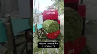 সাইলেজ বেলার মেশিন। Silage Bale Straw Hay Baler Packing Automatic Super Silage Baler baling baler [upl. by Calhoun]