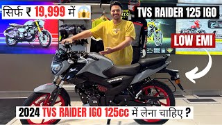 2024 मे TVS RAIDER IGO 125 लेना चाहिए  🤔 PROS ✅ AND CONS 🚫  HONEST DETAILED REVIEW  BEST 125 cc [upl. by Oirad438]