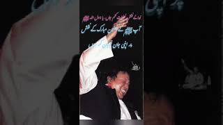 Tanam Fasooda Jaan Para Qawali with Urdu Lyrics NFAK youtube Soul of Light [upl. by Ruffina]