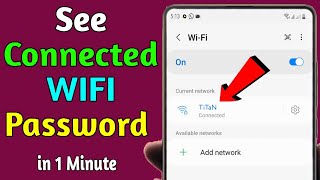 See Connected Wifi Password  How to See your connected WiFi password in your phone 2024 [upl. by Yellas]