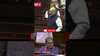 Amit shah ne jab manoj kumar jha ji ko dhara 370 ke sawal ka jabab diyashah vs jha fightbjprjd [upl. by Acsirp]