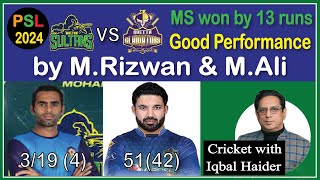 QG vs MS  PSL 2024 MATCH  11  MS won by 13 runs  good performance by Rizwan amp MAli psl2024 [upl. by Ajar755]