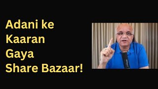 Adani ke Kaaran Gaya Share Bazaar [upl. by Turino]