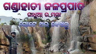 Gandahati Waterfall Gajapati  Gandahati Waterfall  Gajapati Picnic Spot [upl. by Mansur]