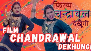 Film Chandrawal dekhugi फ़िल्म चन्द्रावल देखूँगी चंद्रावल  chandraval haryanvi song meena moves [upl. by Nagorb]