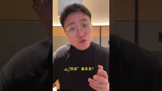 以张小强教授的文章为例，简述职场中应该如何写汇报材料 [upl. by Hort]