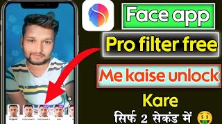 Face app pro filter free unlock ।। face app pro version 2024 [upl. by Austin]