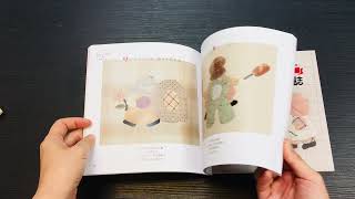 Shinnies friendship diary Sue and Shy friendship forever queen of Patchwork Craft Book In Chinese [upl. by Pelaga]